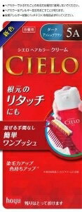 【注文合計2980円以上で注文可能】ホーユー シエロ ヘアカラーEXクリーム ダークアッシュブラウン 5A 白髪用ヘアカラー ヘアカラー ヘアケア 40+40gお一人様5点まで