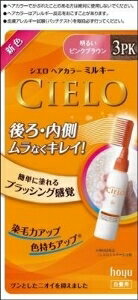 6〜10個セット まとめ買いホーユー シエロ ヘアカラーEX ミルキー 3PK 明るいピンクブラウン 白髪用ヘアカラー ヘアカラー ヘアケア 50g+75ml