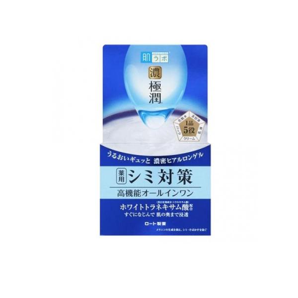 【注文合計2980円以上で注文可能】ロート製薬 肌ラボ 極潤美白パーフェクトゲル 本体 UVケア 基礎化粧品 スキンケア 100gお一人様5点まで