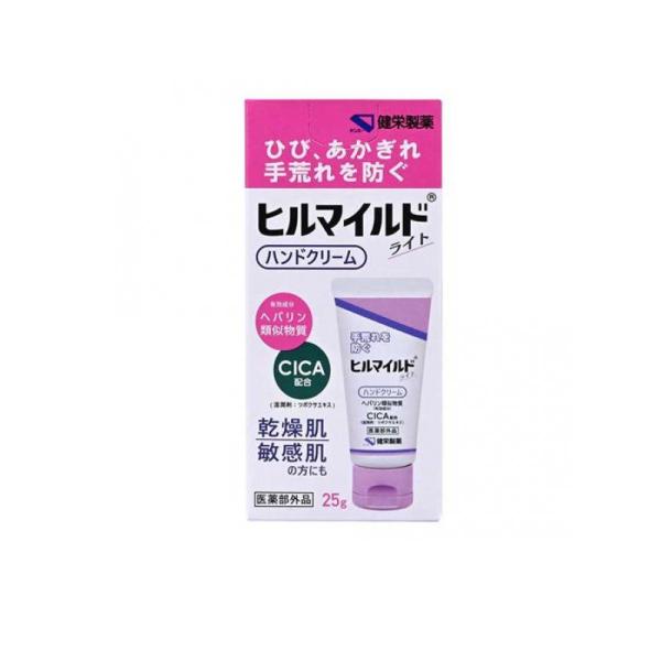 乐天商城 - 6〜10個セット まとめ買い【医薬部外品】ヒルマイルド ライトハンドクリーム 肌あれ あれ性 しもやけ ひび あかぎれ 乾燥肌 敏感肌 油性肌 保湿 CICA成分 セラミド類似物質 ヘパリン類似物質 さらっと べたつかない 水仕事 手洗い M: ハンドクリーム 25g