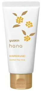 【注文合計2980円以上で注文可能】ユースキン製薬 ユースキンhanaハンドクリーム キンモクセイの香り ..