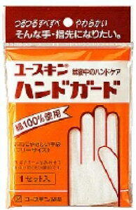 乐天商城 - 6〜10個セット まとめ買いユースキン製薬 ユースキン ハンドガード 1個 1S