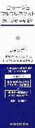 6〜10個セット まとめ買い持田ヘルスケア コラージュフルフルネクストシャンプー すっきり 本体 リンス..