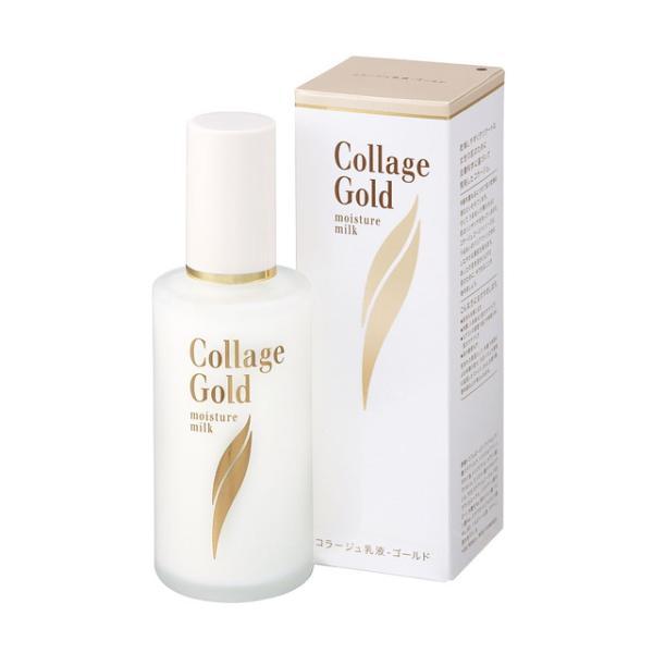 【注文合計2980円以上で注文可能】持田ヘルスケア コラージュ 乳液 ゴールド S 男性用 フェイスケア スキンケア 100mlお一人様5点まで(4)