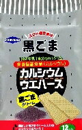 6〜10個セット まとめ買い中部薬品工業 カルシウムウエハース 黒ごま 12枚入 バランス栄養食品 栄養補..