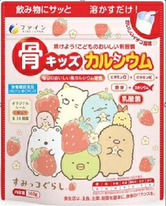 【商品説明】魚カルシウムをmg配合、毎日続けられるこだわりのストロベリー風味日に必要なカルシウムと各種ビタミン、乳酸菌を配合し毎日の健康維持におすすめですカルシウムは魚由来のものを使用し、その他アレルギー特定原材料品目は使っていませんこども...