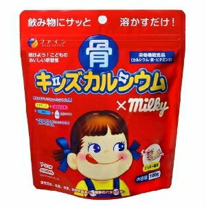 6〜10個セット まとめ買いカルシウム 子供 サプリ ファイン 骨キッズカルシウム ミルキー風味 10杯分 ..