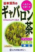 【注文合計2980円以上で注文可能】山本漢方製薬 ギャバロン茶 4 健康補助食品 健康ドリンク 栄養補助食品 栄養ドリンク 健康食品 10g×24袋お一人様5点まで(4)