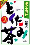 6〜10個セット まとめ買い山本漢方 