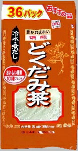 【注文合計2980円以上で注文可能】