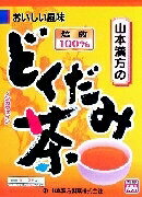 【注文合計2980円以上で注文可能】