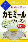 【注文合計3380円以上で注文可能】山本漢方製薬 カモミール100% × 健康補助食品 健康ドリンク 栄養補助食品 栄養ドリンク 健康食品 2g×20袋お一人様5点まで