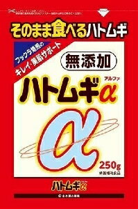 【注文合計3380円以上で注文可能】山本漢方製薬 ハトムギα 健康補助食品 健康ドリンク 栄養補助食品 栄養ドリンク 健康食品 250gお一人様5点まで(4.0)