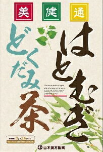 6〜10個セット まとめ買い山本漢方 