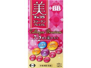 6〜10個セット まとめ買い美チョコラコラーゲンプレミアム 栄養補助食品[コラーゲン ビタミンC ビタミ..