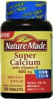 【注文合計2980円以上で注文可能】大塚製薬 ネイチャーメイド スーパーカルシウム 120粒 サプリメント ..