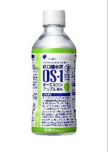 6〜10個セット まとめ買い大塚製薬 アップル風味 ペットボトル スポーツドリンク 飲料 ジュース 300ml