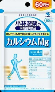 6〜10個セット まとめ買い小林製薬 カルシウムMg お徳用 60日分 240粒 カルシウム サプリメント 健康食..