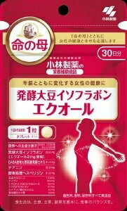 【注文合計2980円以上で注文可能】小林製薬 栄養補助食品 発酵大豆イソフラボン エクオール サプリメン..