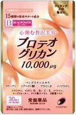 【注文合計2980円以上で注文可能】常盤薬品 ビューパワー プロテオグリカンサプリメント 30粒×| コラー..