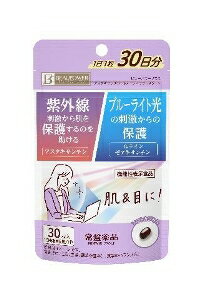 【注文合計2980円以上で注文可能】ビューパワープラス アスタキサンチン ルテイン 30粒お一人様5点まで