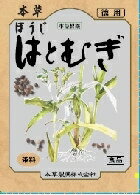 Other - 6〜10個セット まとめ買い本草製薬 本草 ほうじはとむぎ × 健康補助食品 健康ドリンク 栄養補助食品 栄養ドリンク 健康食品 12g×32袋