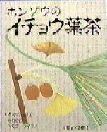 ※商品リニューアル等によりパッケージ及び容量は変更となる場合があります。ご了承ください。イチョウ葉を主に、ハトムギ、どくだみなどをブレンドして、おいしくお飲みいただけるように調製したイチョウ葉茶です。毎日の健康維持にお役立てください。名称 健康茶 包 使用方法・用法及び使用上の注意 濃い目のイチョウ葉茶をお好みの方は、沸騰水約中にティーバッグを入れ、弱火で数分の間、お好みの風味が出るまで煮出して、お飲みください・薄い目のイチョウ葉茶をお好みの方は、急須にティーバッグを入れ、お飲みいただく量のお湯を注ぎ、お好みの色が出ましたら、茶わんに注いで、お飲みください・開封後は栓を締めて保存しなるべく早くお召し上がりください・成人の通常の食事において摂取している量からみて、日以内をお召し上がりください。保管および取扱い上の注意 直射日光を避け常温で保存してください。