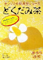 6〜10個セット まとめ買い本草製薬 