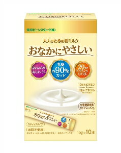 【商品説明】牛乳が苦手な方や、栄養バランスが気になる方に母乳やミルクの研究からうまれた大人向け栄養バランスサポート食品【仕様】●スティックタイプ パック()【栄養機能食品】:(ビタミンD)ビタミンDは、腸管でのカルシウムの吸収を促進し、骨の形成を助ける栄養素です。【摂取目安量】:日あたり【基準値に占める割合】:ビタミンD%【摂取上の注意】:本品は、多量摂取により疾病が治癒したり、より健康が増進するものではありません。一日の摂取目安量を守ってください。本品は、特定保健用食品とは異なり、消費者庁長官による個別審査を受けたものではありません。食生活は、主食、主菜、副菜を基本に、食事のバランスを。【検索用キーワード】大人のための粉ミルク おなかにやさしい 栄養バランスサポート食品 乳糖約%カット 種のビタミン&ミネラル 雪印 SNOWBLAND びーんすたーく ビーンスターク BEANSTALK 雪印ビーンスターク 大人のための粉ミルクおなかにやさしい 大人のための粉ミルク おなかにやさしい 粉ミルク お腹にやさしい こなみるく コナミルク おなかがゴロゴロする 牛乳が苦手 栄養バランス 大人向け 栄養バランスサポート食品 栄養機能食品 パック 栄養補助健康食品 バランス栄養食品 RR「牛乳」に含まれる栄養価値を「牛乳を飲んでおなかがゴロゴロする方」にも