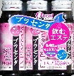 6〜10個セット まとめ買いエクスプラセンタ [プラセンタドリンク コラーゲン 美容ドリンク] 50ml×3