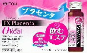 6〜10個セット まとめ買いエクスプラセンタ 50ml×10