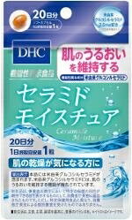 【注文合計2980円以上で注文可能】DHC 20日分 セラミドモイスチュア 20粒 サプリメント 健康食品 20粒..