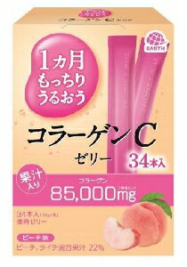 【注文合計2980円以上で注文可能】アース製薬 1ヵ月うるおう コラーゲンCゼリー ピーチ味 ゼリー デザ..