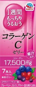 6〜10個セット まとめ買いアース製薬 1週間もっちりうるおうコラーゲンCゼリー 7本 バランス栄養食品 ..