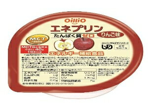 【注文合計2980円以上で注文可能】日清オイリオ エネプリン りんご味 り 40gお一人様5点まで