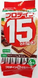 6〜10個セット まとめ買いハマダコンフェクト プロテイン15 ウエハース カカオ味 6枚 バランス栄養食品 栄養補助食品 栄養ドリンク 健康食品 6袋(4)
