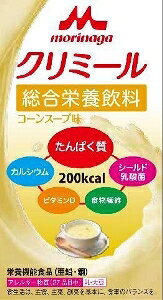 【注文合計2980円以上で注文可能】クリニコ エンジョイ クリミール コーンスープ味 バランス栄養食品 栄養補助食品 栄養ドリンク 健康食品 125mlお一人様5点まで