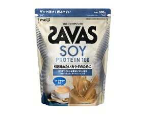 【注文合計2980円以上で注文可能】明治 ザバス ソイプロテイン100 ミルクティー風味 プロテイン 栄養補..