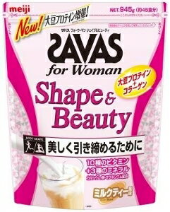 6〜10個セット まとめ買いザバスプロテイン フォーウーマン シェイプ&ビューティ ミルクティー風味 900g