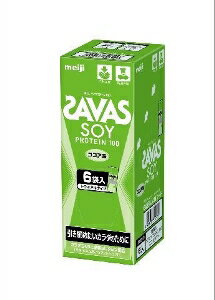 【注文合計2980円以上で注文可能】ザバス ソイプロテイン100 ココア味 トライアルタイプ 100ココアトライ 6Bお一人様5点まで