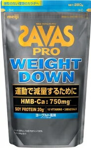 6〜10個セット まとめ買い明治 ザバス プロ ウエイトダウン ヨーグルト風味 プロテイン 栄養補助食品 ..