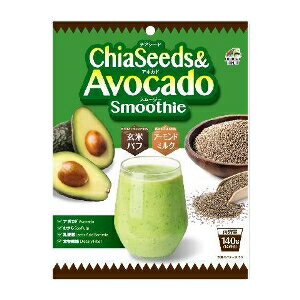【注文合計2980円以上で注文可能】チアシード&アボカドスムージー 140gお一人様5点まで