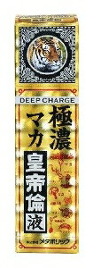 【注文合計2980円以上で注文可能】極濃マカ皇帝倫液 メタボリック0個セット 50mlお一人様5点まで