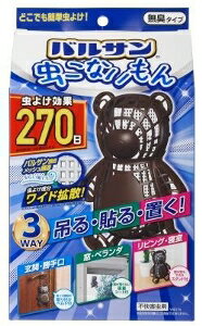 【商品説明】吊る・置く・貼るのWAYで虫が入ってきそうな様々な場所に簡単・手軽に設置し、いやな虫の室内への侵入を防ぎます。立体的でかわいいデザインなので、玄関でも気軽にお使いいただけます。玄関先やベランダ、軒下に。雨に濡れてもOKの屋外用で...