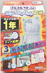 6〜10個セット まとめ買いレック バルサン 虫こないもん 3WAY ネコ 1年 虫除け 殺虫 防虫剤 360日