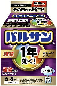 6〜10個セット まとめ買いレック 1年バルサン 水 6-8畳用 虫除け 殺虫 防虫剤 12.5g