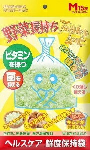 【注文合計2980円以上で注文可能】機能素材 ツイスターロック Mサイズ におわん 開け閉め簡単、ねじる..
