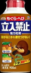6〜10個セット まとめ買いアースガーデン もぐら へび立入禁止 粒剤 殺虫剤 殺虫 防虫剤 900g