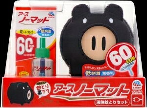 【注文合計2980円以上で注文可能】アース製薬 アースノーマット 60日セット 蚊とり黒ブタ 置き型タイプ..
