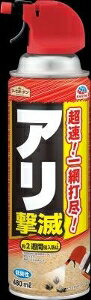 6〜10個セット まとめ買いアース製薬 アースガーデン アリ撃滅 忌避剤 除草剤 殺虫...